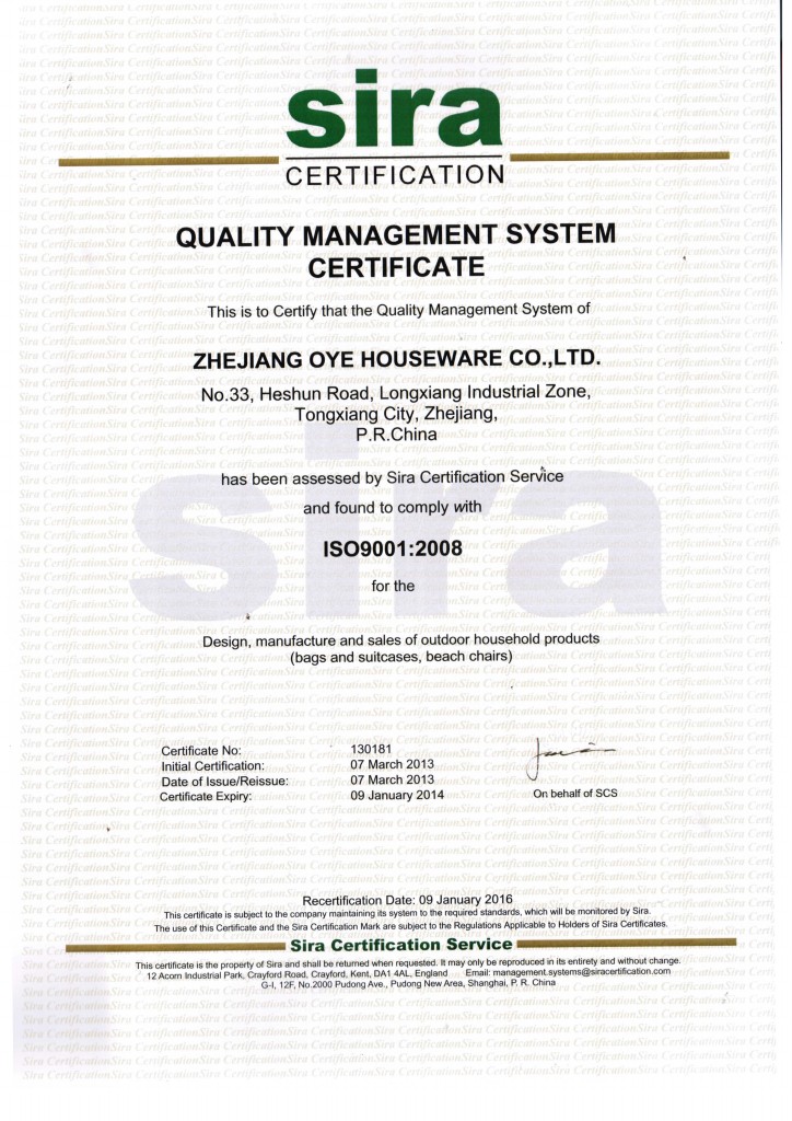 ISO证书（英文）